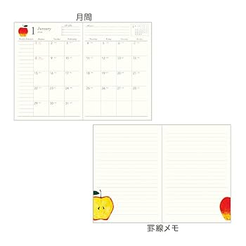 Tomoko Hayashi Close-Pin Notebook, 2024, B6, Monthly